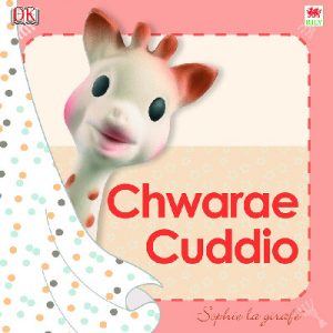 Cyfres Sophie La Girafe: Chwarae Cuddio
