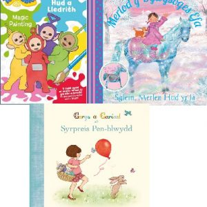 Pecyn Bargen Sglein, Cerys a Teletubbies