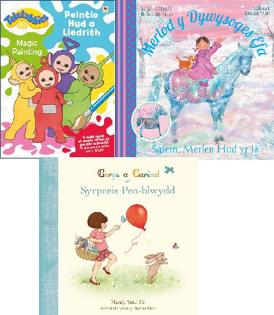 Pecyn Bargen Sglein, Cerys a Teletubbies