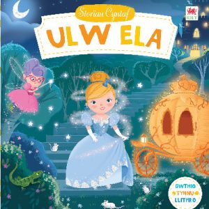 Cyfres Storïau Cyntaf: Ulw Ela