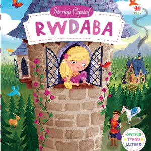 Cyfres Storïau Cyntaf: Rwdaba