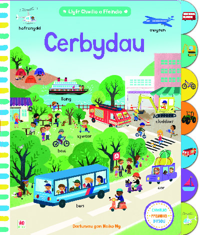 Cyfres Chwilio a Ffeindio: Cerbydau