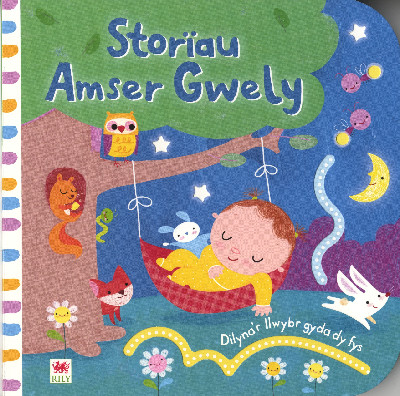 Cyfres Dilyna'r Llwybr gyda dy Fys: Storïau Amser Gwely