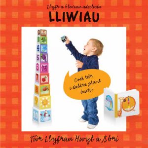 Tŵr Llyfrau - Hwyl a Sbri