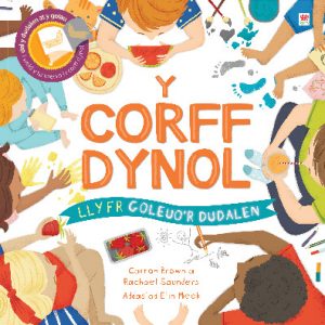 Cyfres Goleuo'r Dudalen: Y Corff Dynol