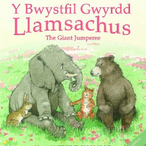 Y Bwystfil Gwyrdd Llamsachus