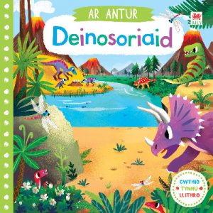 Cyfres Gwthio, Tynnu, Llithro: Ar Antur Deinosoriaid