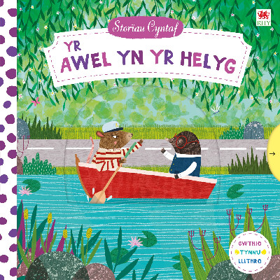 Cyfres Storïau Cyntaf: Awel yn yr Helyg, Yr