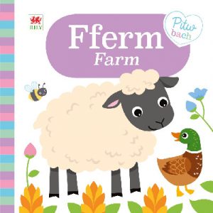 Cyfres Pitw Bach: Fferm / Farm (Llyfr Bygi)