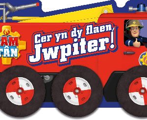 Cyfres Sam Tân: Cer yn dy Flaen Jwpiter!