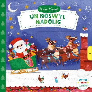 Cyfres Storïau Cyntaf: Un Noswyl Nadolig