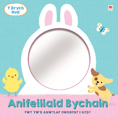 Drych Hud, Y: Anifeiliaid Bychain