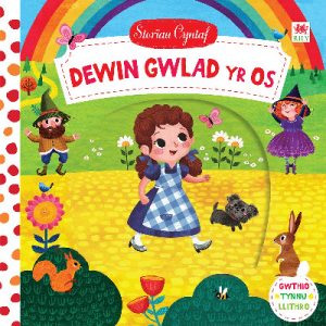 Cyfres Storïau Cyntaf: Dewin Gwlad yr Os