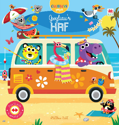 Gwibwyr Gwych: Gwyliau'r Haf