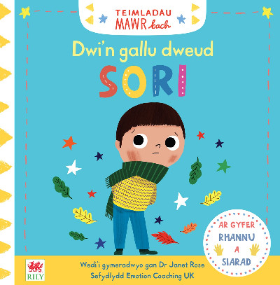 Cyfres Teimladau Mawr Bach: Dwi'n Gallu Dweud Sori