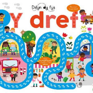 Cyfres Dilyn dy Fys: Dref, Y