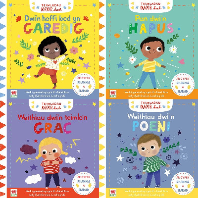 Pecyn Teimladau Mawr Bach