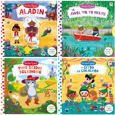 Pecyn Storïau Cyntaf Tylwyth Teg