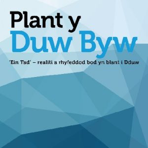 Plant y Duw Byw - 'Ein Tad' - realiti a rhyfeddod bod yn blant i Dduw