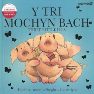 Tri Mochyn Bach, Y / Three Little Pigs