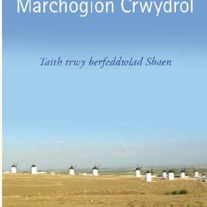 Marchogion Crwydrol - Taith trwy Berfeddwlad Sbaen