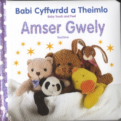 Babi Cyffwrdd a Theimlo/Baby Touch and Feel: Amser Gwely/Bedtime