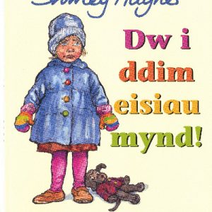 Dw i Ddim Eisiau Mynd