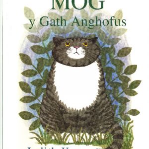 Mog y Gath Anghofus