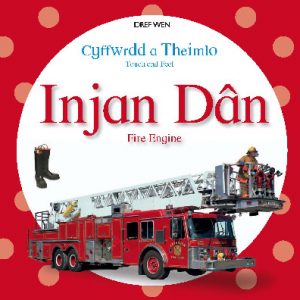 Cyffwrdd a Theimlo Injan Dân/Touch and Feel Fire Engine