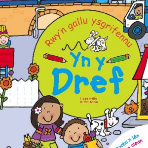 Rwy'n Gallu Ysgrifennu yn y Dref