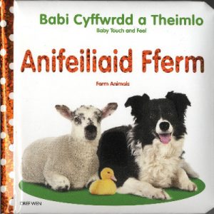 Babi Cyffwrdd a Theimlo/Baby Touch and Feel: Anifeiliaid Fferm