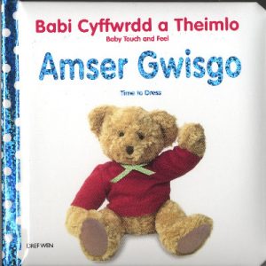 Babi Cyffwrdd a Theimlo/Baby Touch and Feel: Amser Gwisgo