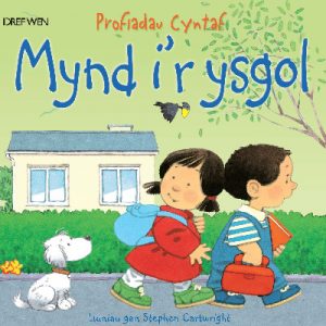 Cyfres Profiadau Cyntaf: Mynd i'r Ysgol/Going to School