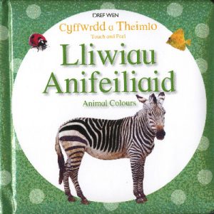 Cyffwrdd a Theimlo/Touch and Feel: Lliwiau Anifeiliaid/Animal Colours