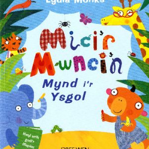 Mici'r Mwnci'n Mynd i'r Ysgol