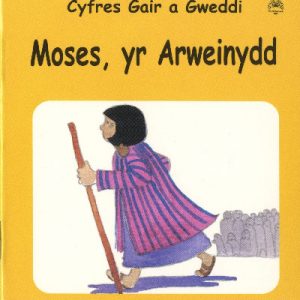 Cyfres Gair a Gweddi: Moses, Yr Arweinydd