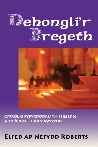 Dehongli'r Bregeth
