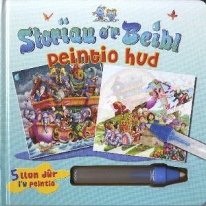 Storïau o'r Beibl - Peintio Hud