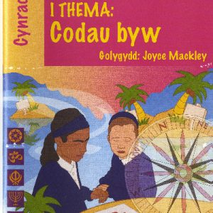 Cyfres Ymchwilio i Thema: Codau Byw