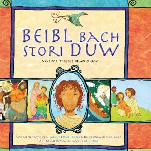 Beibl Bach Stori Duw