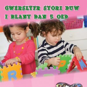 Gwerslyfr Stori Duw i Blant dan 5 Oed