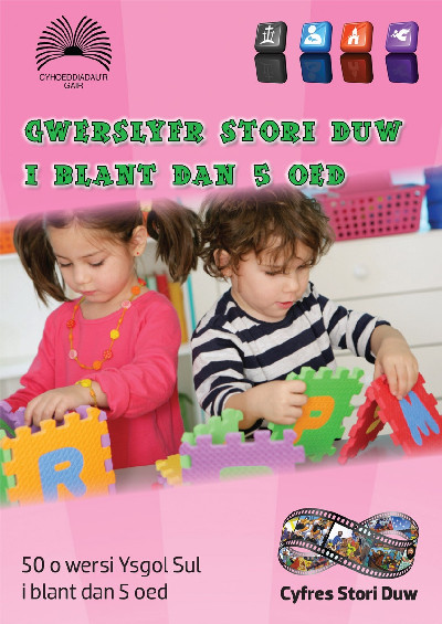 Gwerslyfr Stori Duw i Blant dan 5 Oed