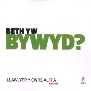 Cwrs Alffa: Beth yw Bywyd?