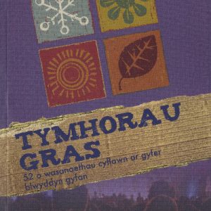 Tymhorau Gras