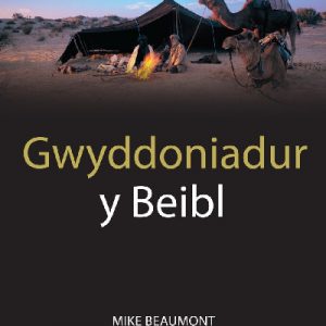 Gwyddoniadur y Beibl