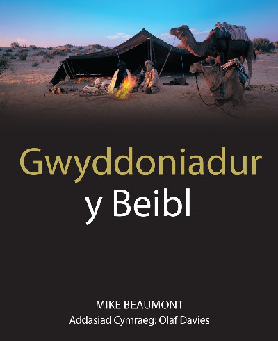 Gwyddoniadur y Beibl