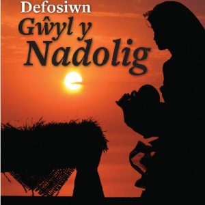 Defosiwn Gŵyl y Nadolig