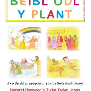Beibl Odl y Plant
