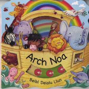 Beibl Deialu Llun: Arch Noa