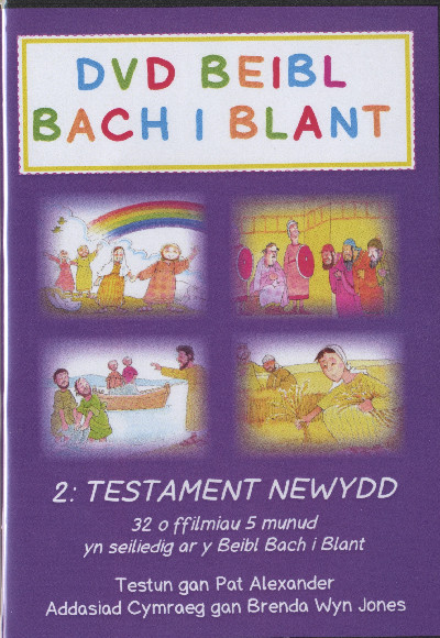 DVD Beibl Bach i Blant: 2. Testament Newydd